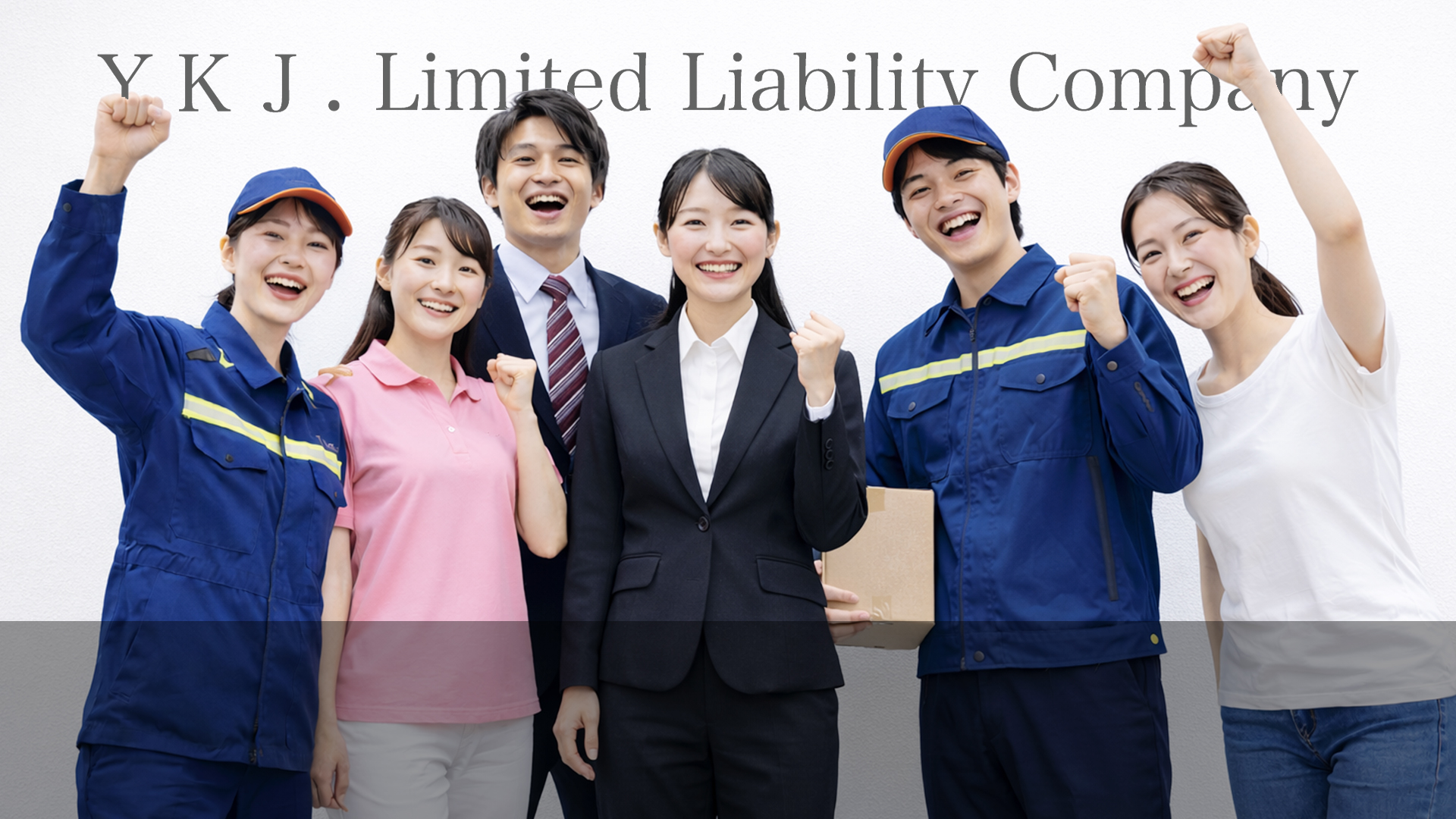 YKJ 採用情報